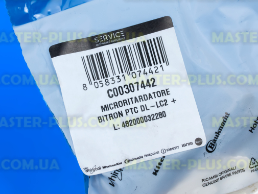 Замок (УБЛ) Indesit C00307442 для пральної машини