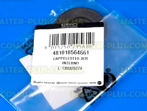 Верхняя крышка большой конфорки Whirlpool 481010564661 для плиты и духовки