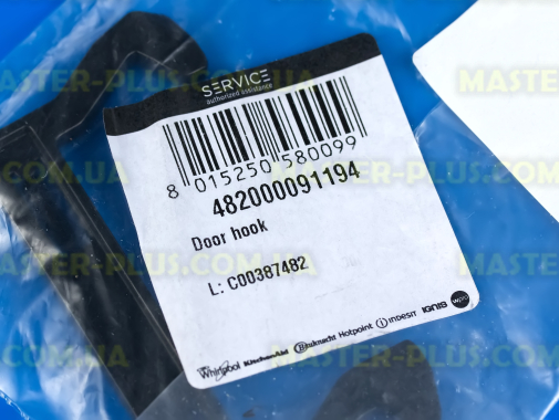 Гачок дверки Whirlpool 482000091194 для мікрохвильової печі