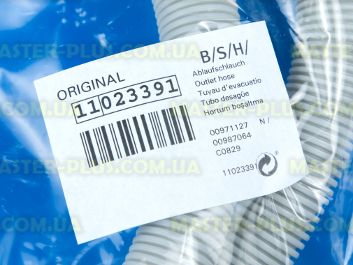 Шланг сливной Bosch 11023391 для стиральной машины