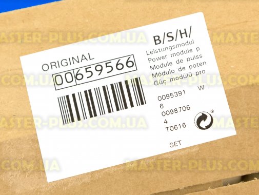 Модуль (плата управління) Bosch Siemens 659566 для посудомийної машини