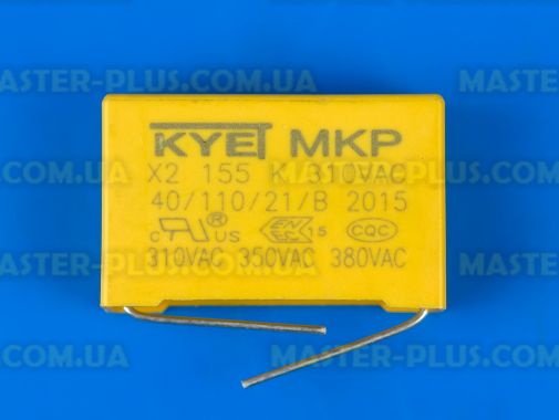 Конденсатор металізований поліпропіленовий 1,5mf 310V ± 10%