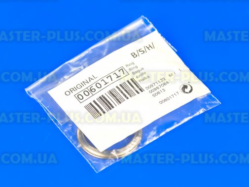 Кільце ущільнювача (підшипник) м'ясорубки Bosch 601717 для м’‎ясорубки