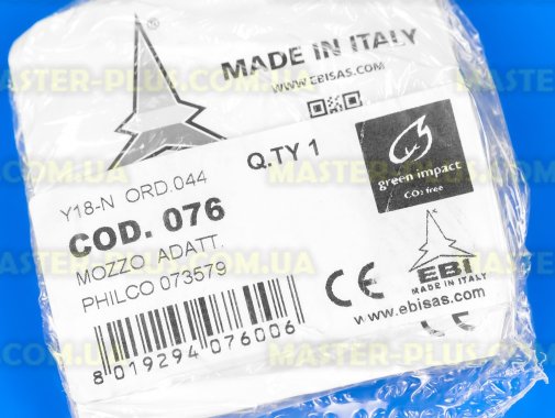 Суппорт с 204 подшипником Indesit  C00073579 для стиральной машины