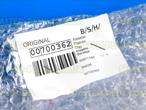  Полка для дверцы хол. камеры Bosch 700362 для холодильника