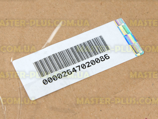 Ящик Electolux 2647020086 для холодильника