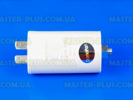 Конденсатор 16 Mf 450V DomoPart для пральної машини