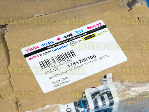 Мотор циркуляційний Beko 1757400100 для посудомийної машини