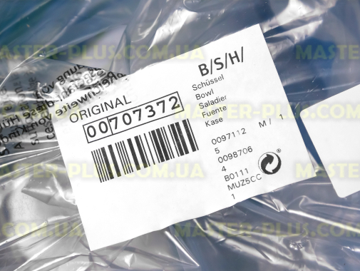 Чаша основна Bosch 707372 для кухонного комбайна