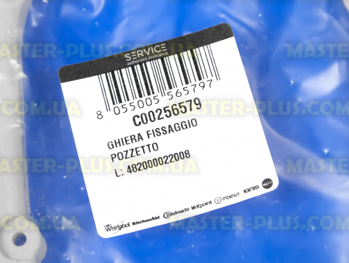 Установочное кольцо отстойника воды Ariston C00256579 для посудомоечной машины