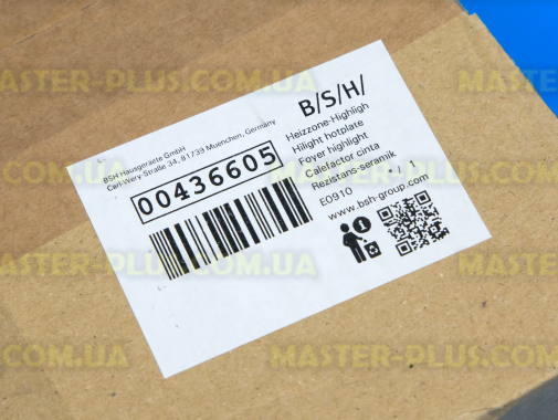 Конфорка електрична 1400w Bosch 297234 для плити та духовки