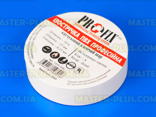 Ізолента біла 15мм*10м PROFIX