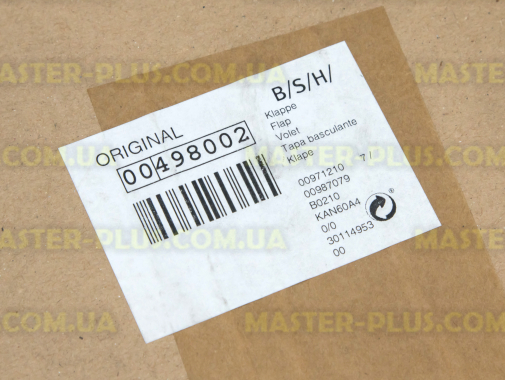 Заслонка Bosch Siemens 498002 для холодильника
