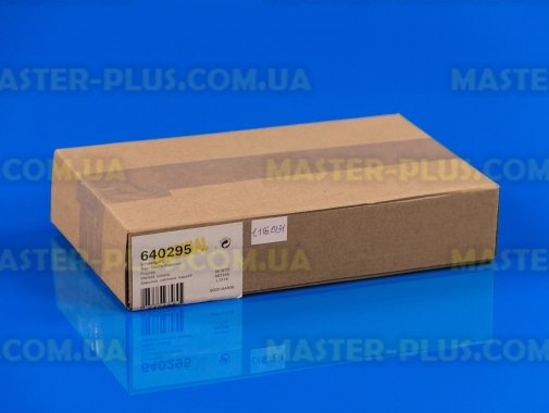 Крышка (передняя) порошкоприемника Bosch Siemens 640295 для стиральной машины