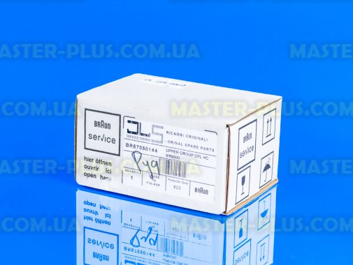 Редуктор для чаші 350ml блендера Braun 67050144 для кухонного комбайна