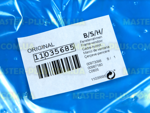 Обечайка дверки (люка) внутренняя Bosch Siemens 11005098 для стиральной машины