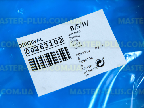 Ущільнювальна резина Bosch 263102 для посудомийної машини