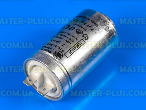 Конденсатор пусковий Electrolux 1256417013 для сушильної машини