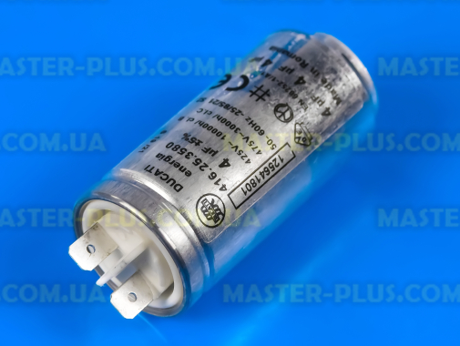 Конденсатор пусковой Electrolux 1256418011 Original  для сушильной машины