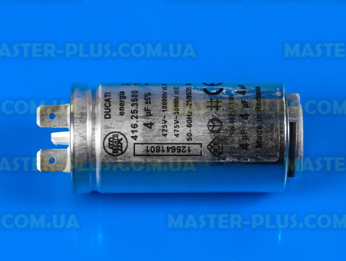 Конденсатор пусковой Electrolux 1256418011 Original  для сушильной машины