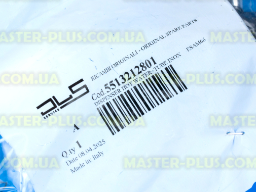 Насадка (сопло) капучинатора для кофеварки DeLonghi 5513212801 для кофеварки