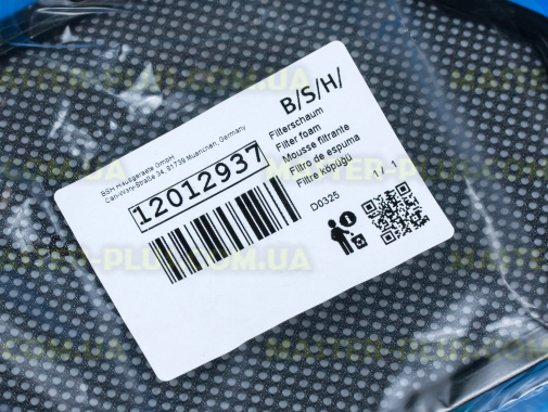Фильтр мотора Bosch 12012937 для пылесоса