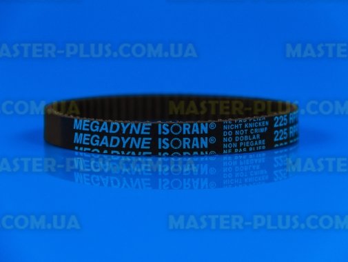 Ремень привода для кофемашины DeLonghi 225 RPP3 5332170600 5313243071 для кофеварки