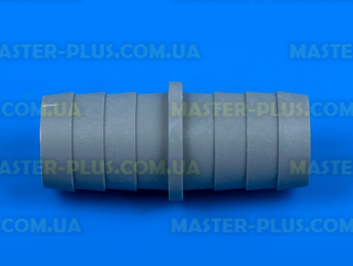 З'єднання для зливних шлангів Ø22*22мм для пральної машини