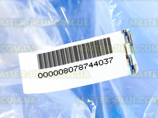 Ящик морозильной камеры Electrolux 8078744037 для холодильника