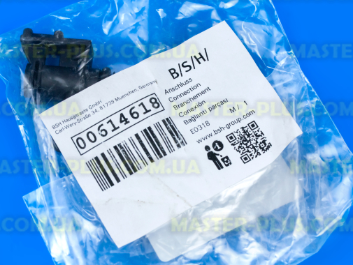 З'єднувач (перехідник) нагрівача Bosch 614618 для кавоварки