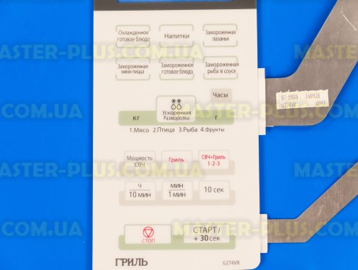 Панель управління (мембрана) Samsung DE34-00193W Original для мікрохвильової печі