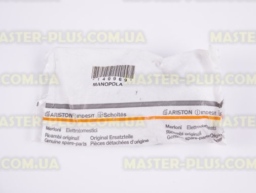 Ручка включення конфорки Ariston C00140969 для плити та духовки