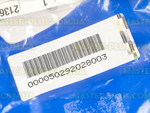 Ручка двери (люка) Zanussi 50292028003 для стиральной машины