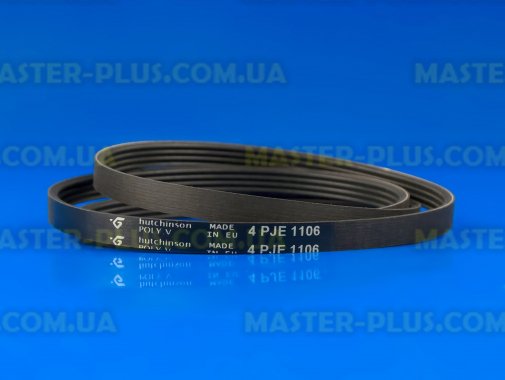 Ремень 1106 J4 EL «Hutchinson» черный для стиральной машины