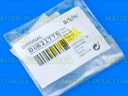 Фіксатор для кавоварки Bosch 621775 для кавоварки