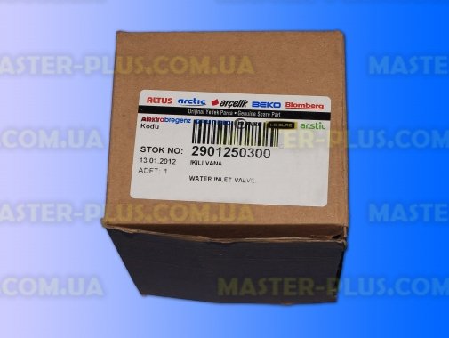 Клапан впускний Beko 2901250300 для пральної машини