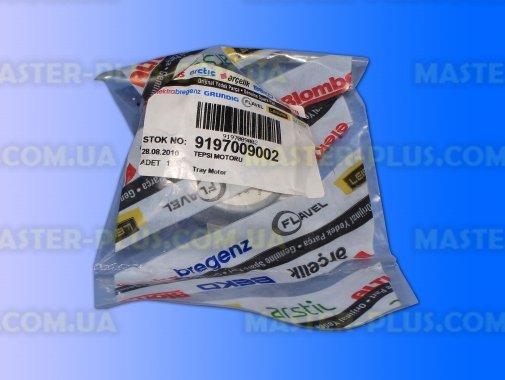 Моторчик тарілки Beko 9197009002 Original для мікрохвильової печі