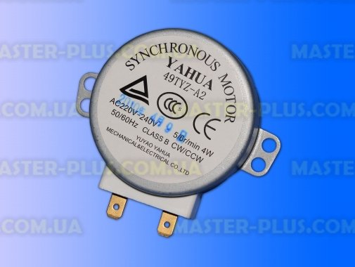 Моторчик тарілки Beko 9197009002 Original для мікрохвильової печі