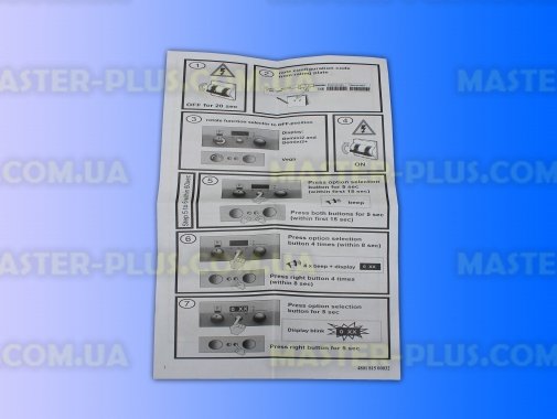 Модуль (плата управления) Whirlpool 481221458205 для плиты и духовки