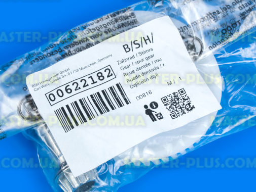 Шестерня для кухонного комбайна Bosch 622182 Original для кухонного комбайна
