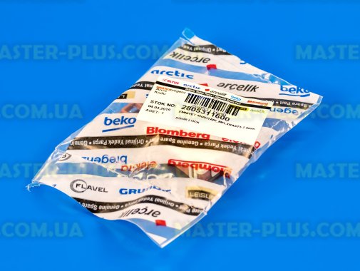 Замок (ПБЛ) Beko 2805311600 Original для пральної машини
