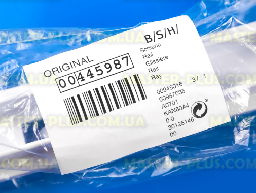 Направляющая правая Bosch 445987 для холодильника