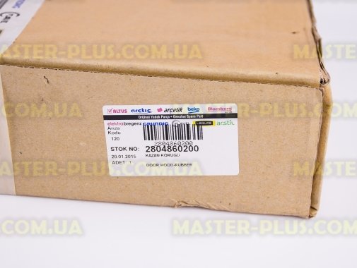 Резина (манжет) люка Beko 2804860200 для стиральной машины