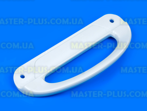 Ручка холодильной и морозильной камер Snaige D253.111 для холодильника