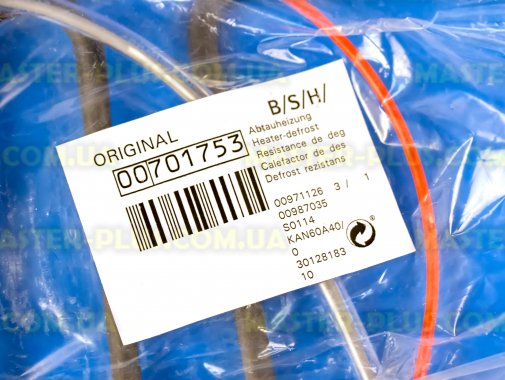 ТЭН оттайки холодильника  Bosch Siemens  701753 для холодильника