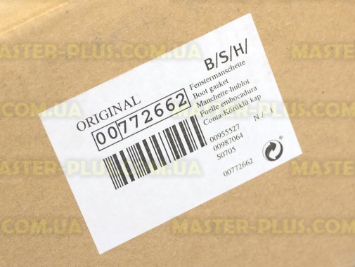 Резина (манжет) люка Bosch Siemens 681212 для стиральной машины