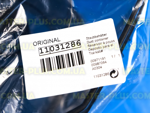 Контейнер для збору пилу Bosch 11031286 для пилососа