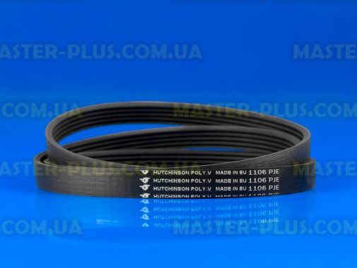 Ремінь 1106 J5 EL «Hutchinson» чорний для пральної машини