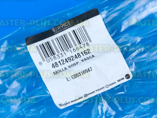 Пружина бака Whirlpool 481249248162 для пральної машини
