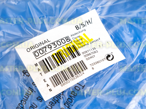 Крышка верхняя Zelmer Bosch 793008 для соковыжималки